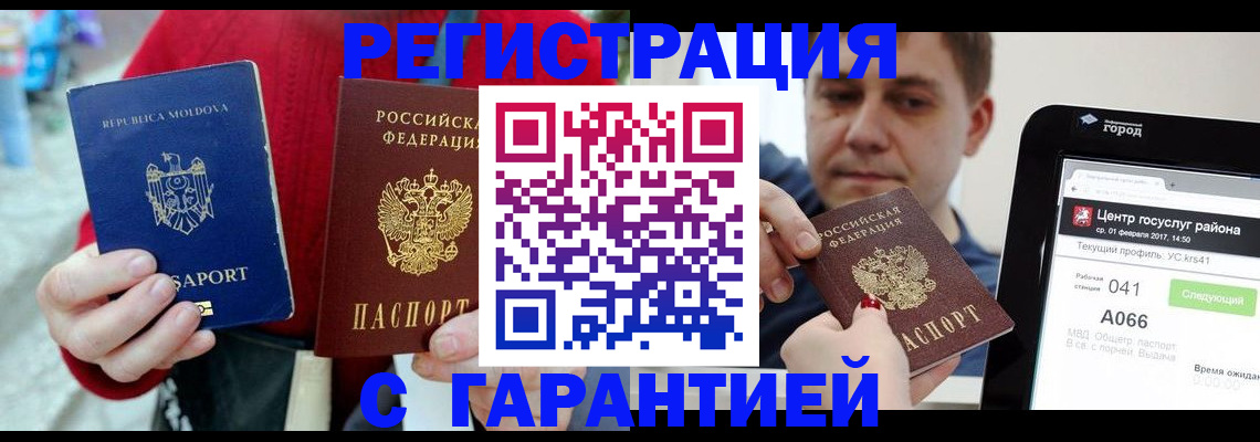 форма 3 в Калмыкии