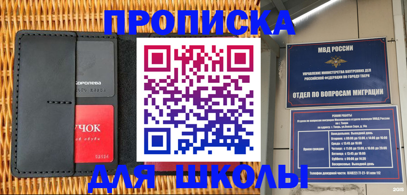 форма 3 в Калмыкии